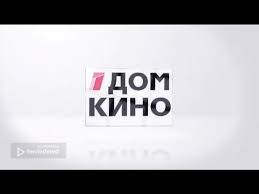 RUS: DOM KINO