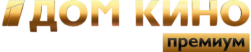 RUS: Dom Kino Premium HD