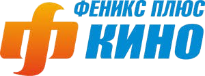 RUS: Feniks + Kino