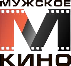 RUS: Muzhskoe Kino HD
