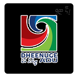 Dheenuge Adu Radio