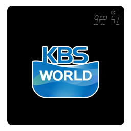 KBS World