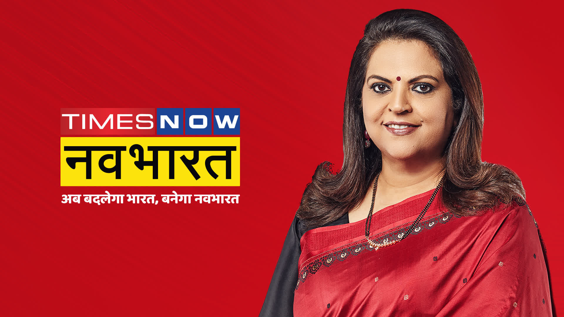 Times Now Navbharat