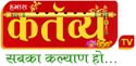 Kartavya TV
