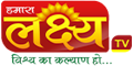 Lakshya TV