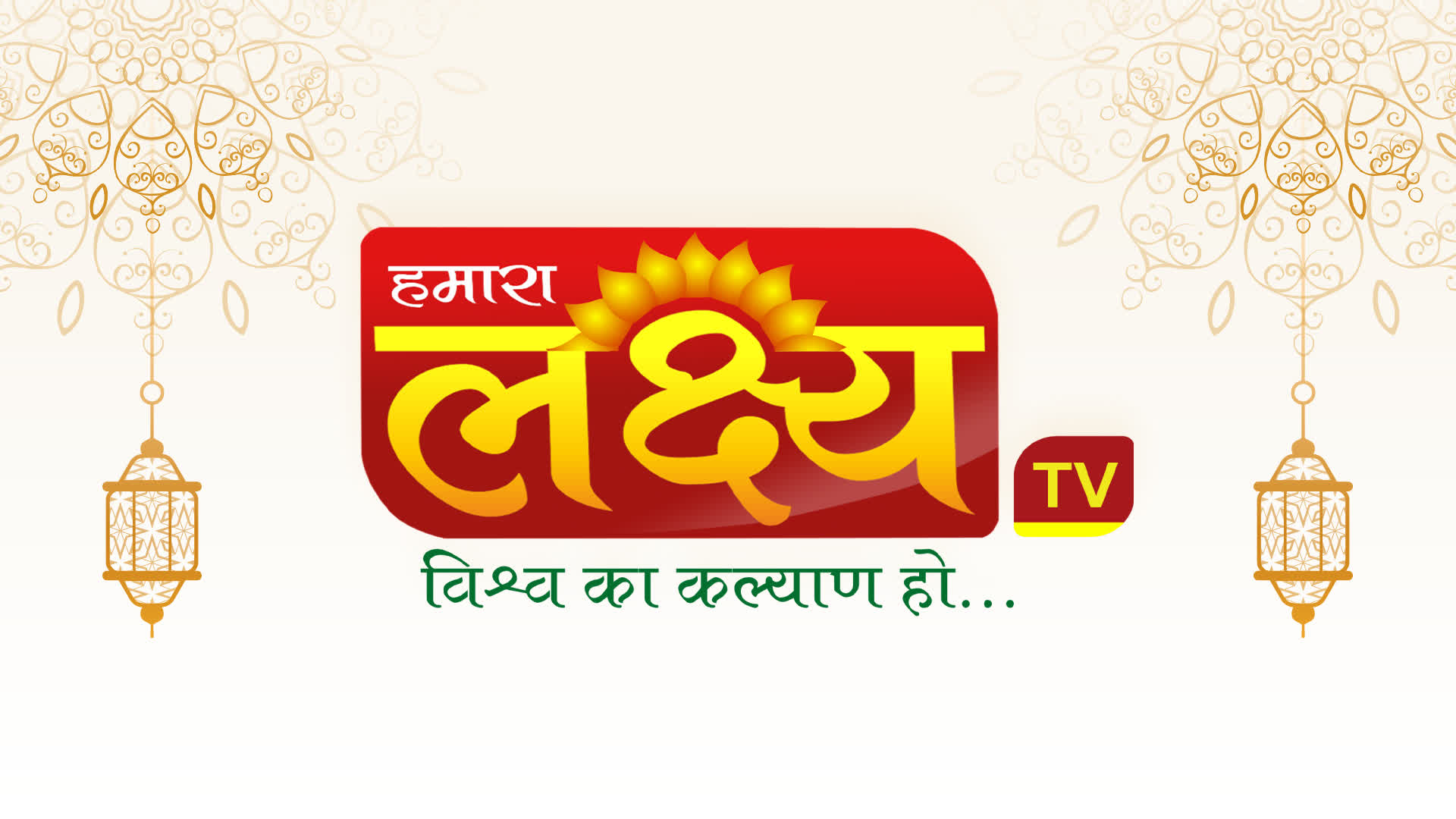 Lakshya TV