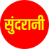 Sundrani Tv