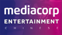 Mediacorp Entertainment – Chinese