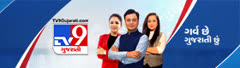 TV9 Gujarati