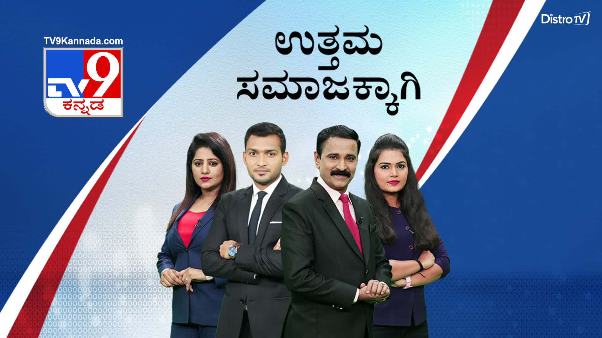 TV9 Kannada