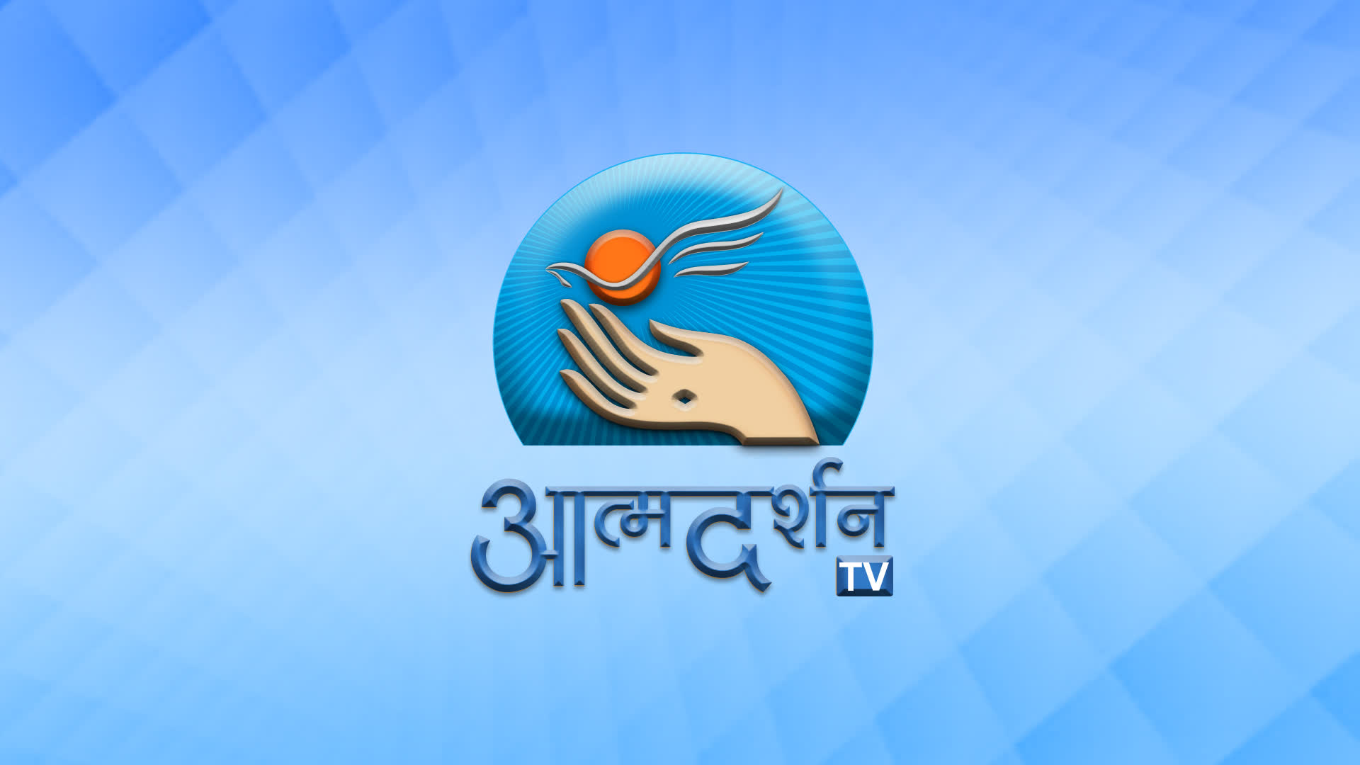 Atmadarshan Tv