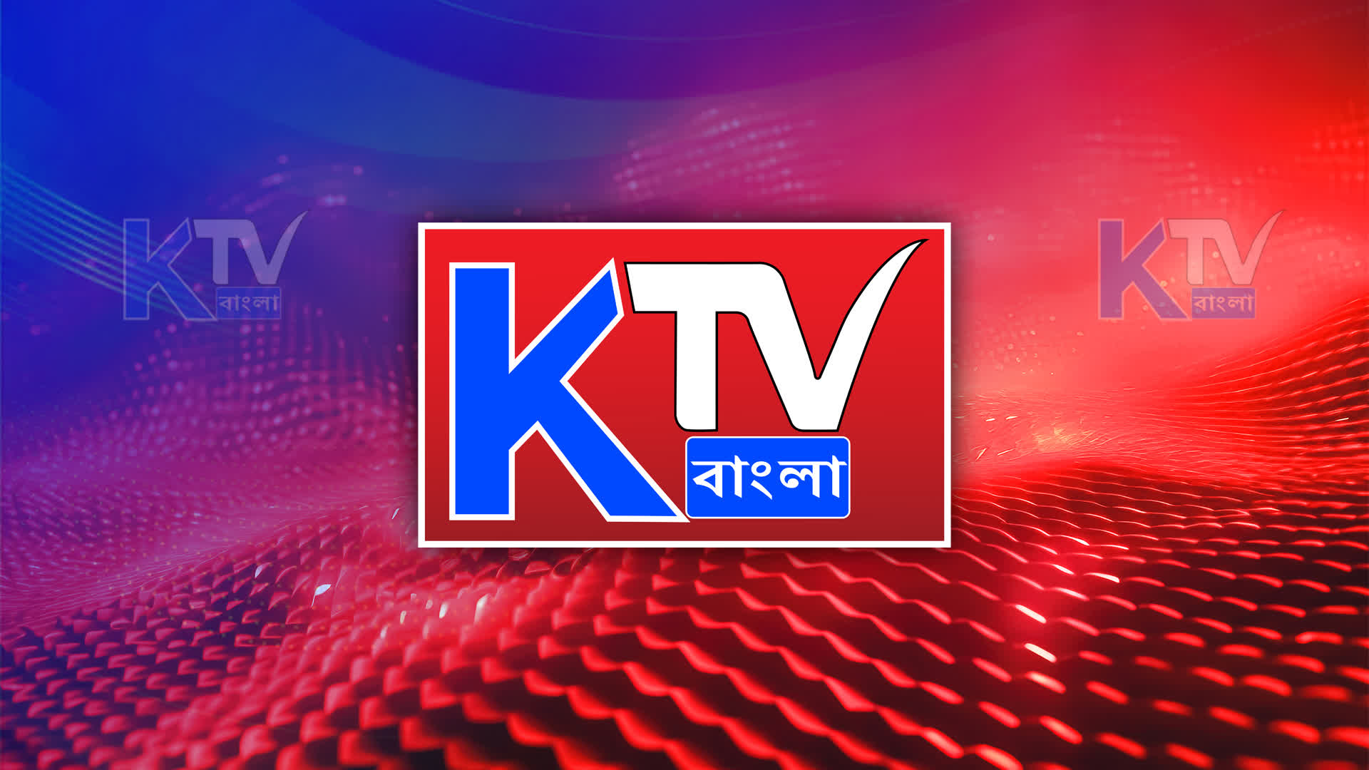KTV Bangla
