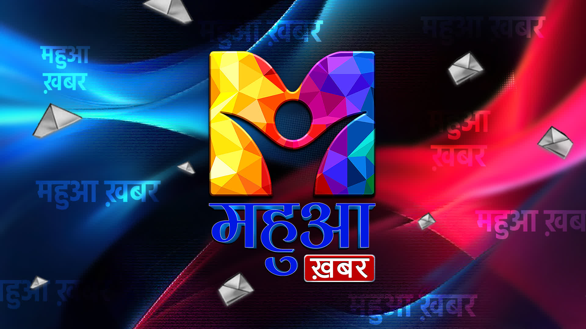 Mahua Khabar