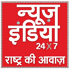 News India 24X7