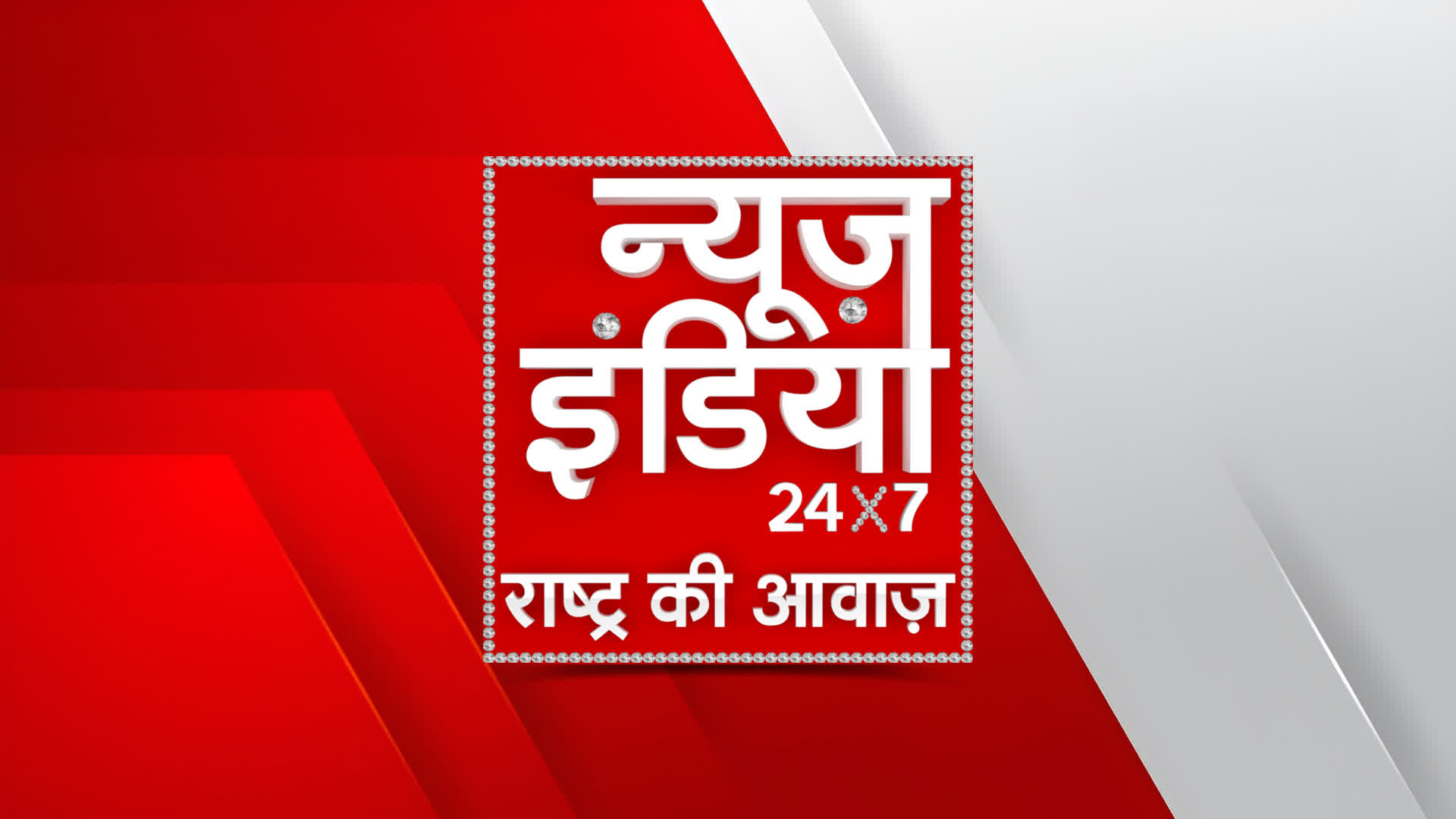 News India 24X7