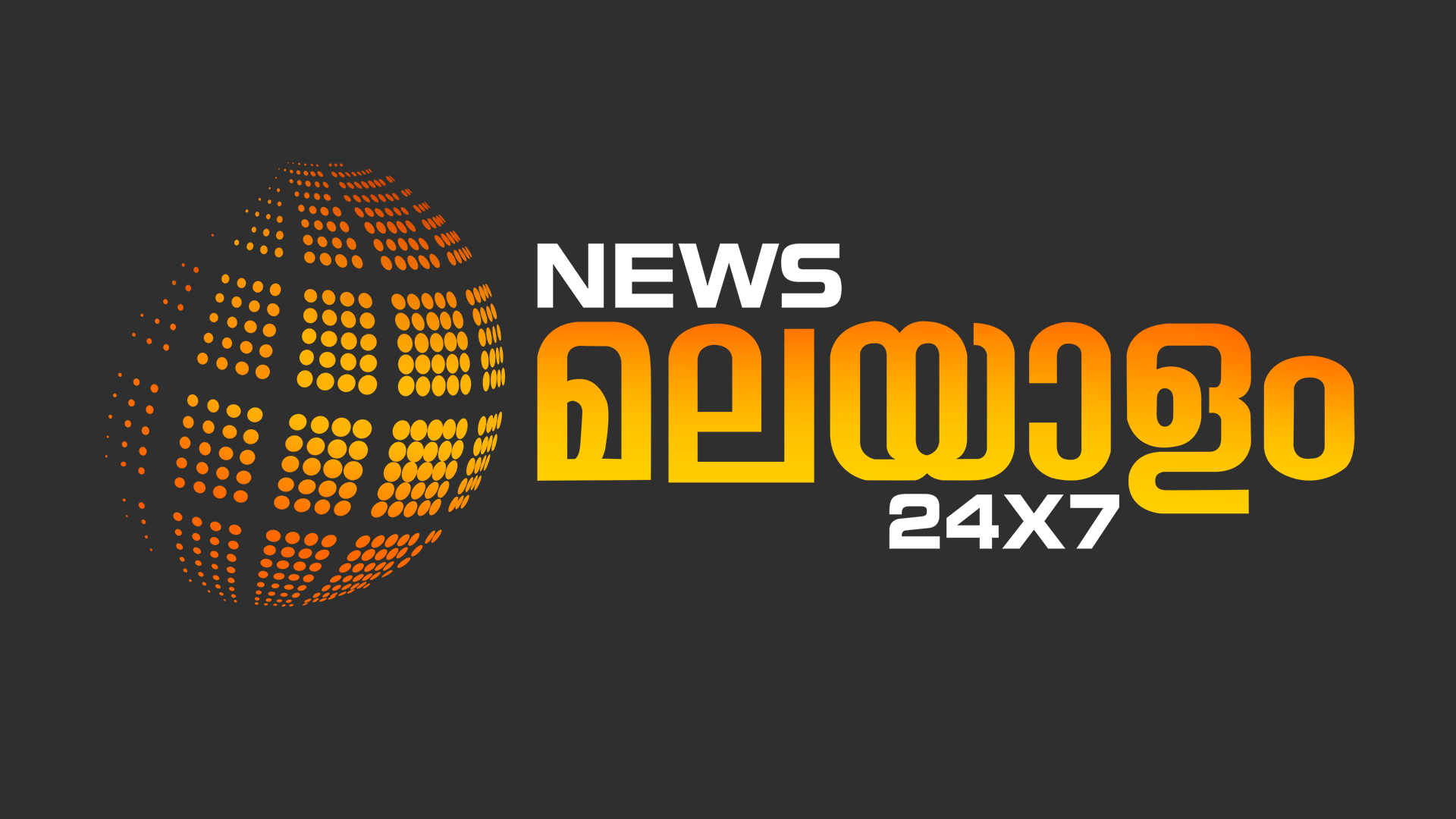 News Malayalam 24x7