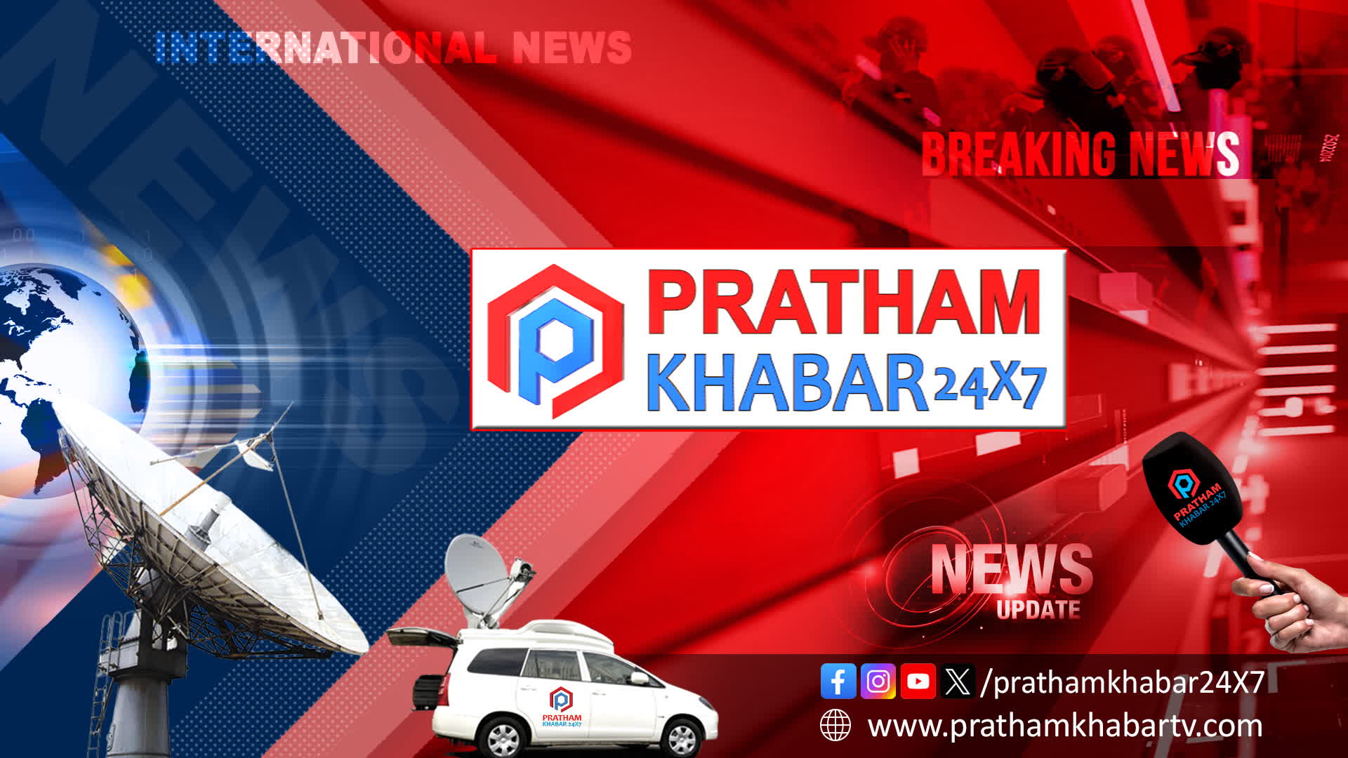 Pratham Khabar 24x7