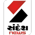 Sandesh News