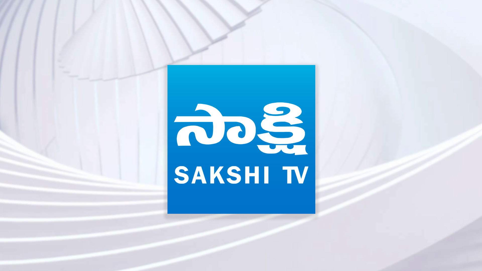 Sakshi Tv