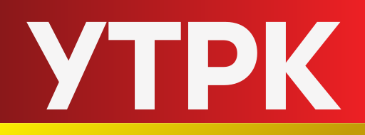 УТРК (480p) [Not 24/7]