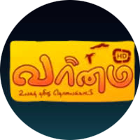 Vaanam TV