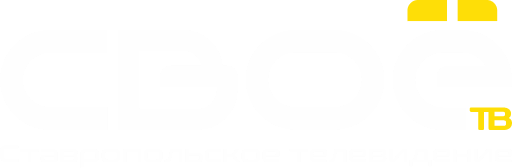 Своё HD