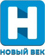 Новый Век