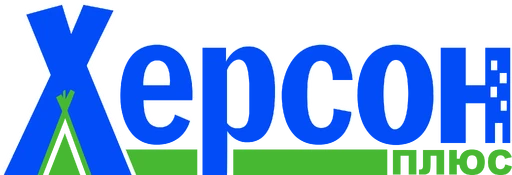Херсон Плюс (576p)