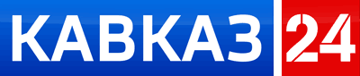 Кавказ 24 (Ставрополь)