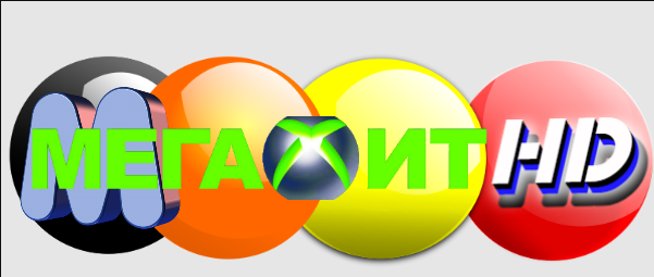 Малдер Мегахит [Not 24/7]