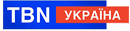 TBN Україна (720p)