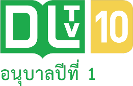 DLTV 10 (1080p)