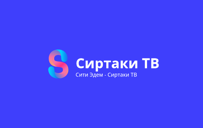 Сити Эдем Сиртаки ТВ [Not 24/7]