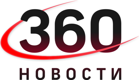 360° Новости