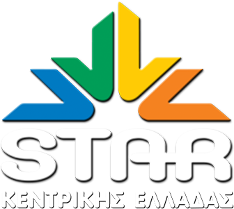 Star Kentrikis Elladas (720p) [Not 24/7]
