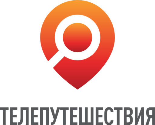 Телепутешествия