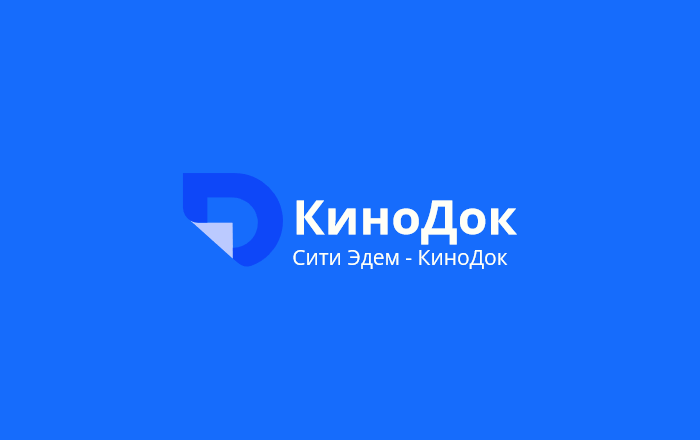 Сити Эдем КиноДок [Not 24/7]