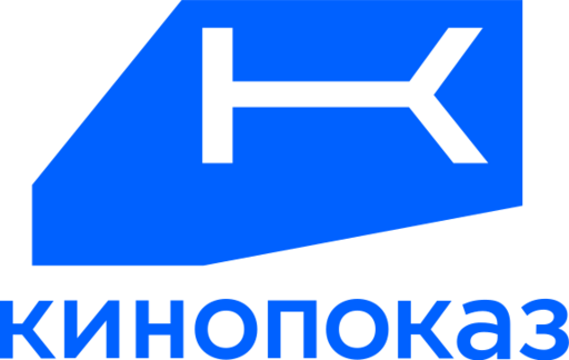 Кинопоказ