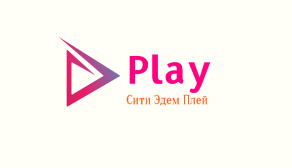 Сити Эдем Play Христианский Музыкальный [Not 24/7]