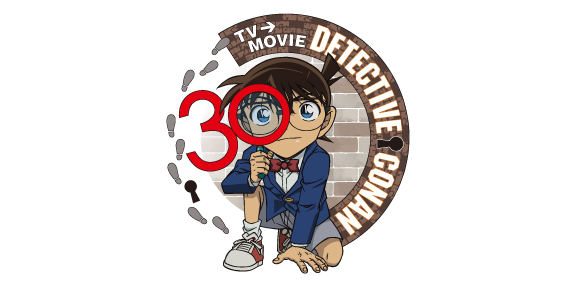 Detective Conan