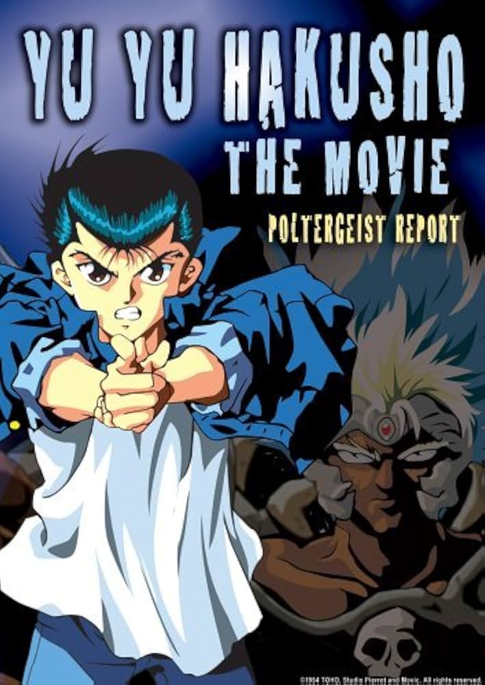 Yu Yu Hakusho The Movie: Poltergeist Report (1994)