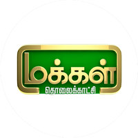 Makkal TV