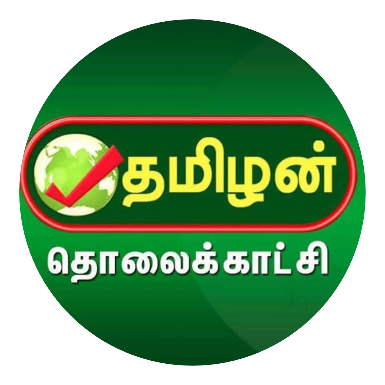 Tamilan Television