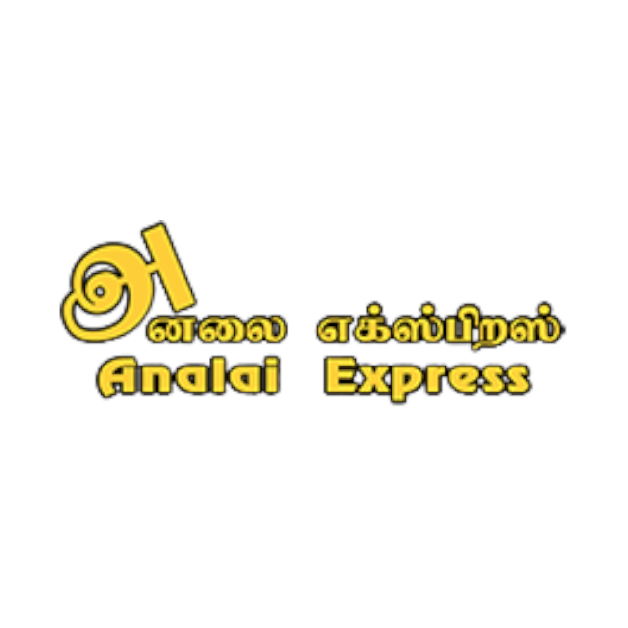Analai Express