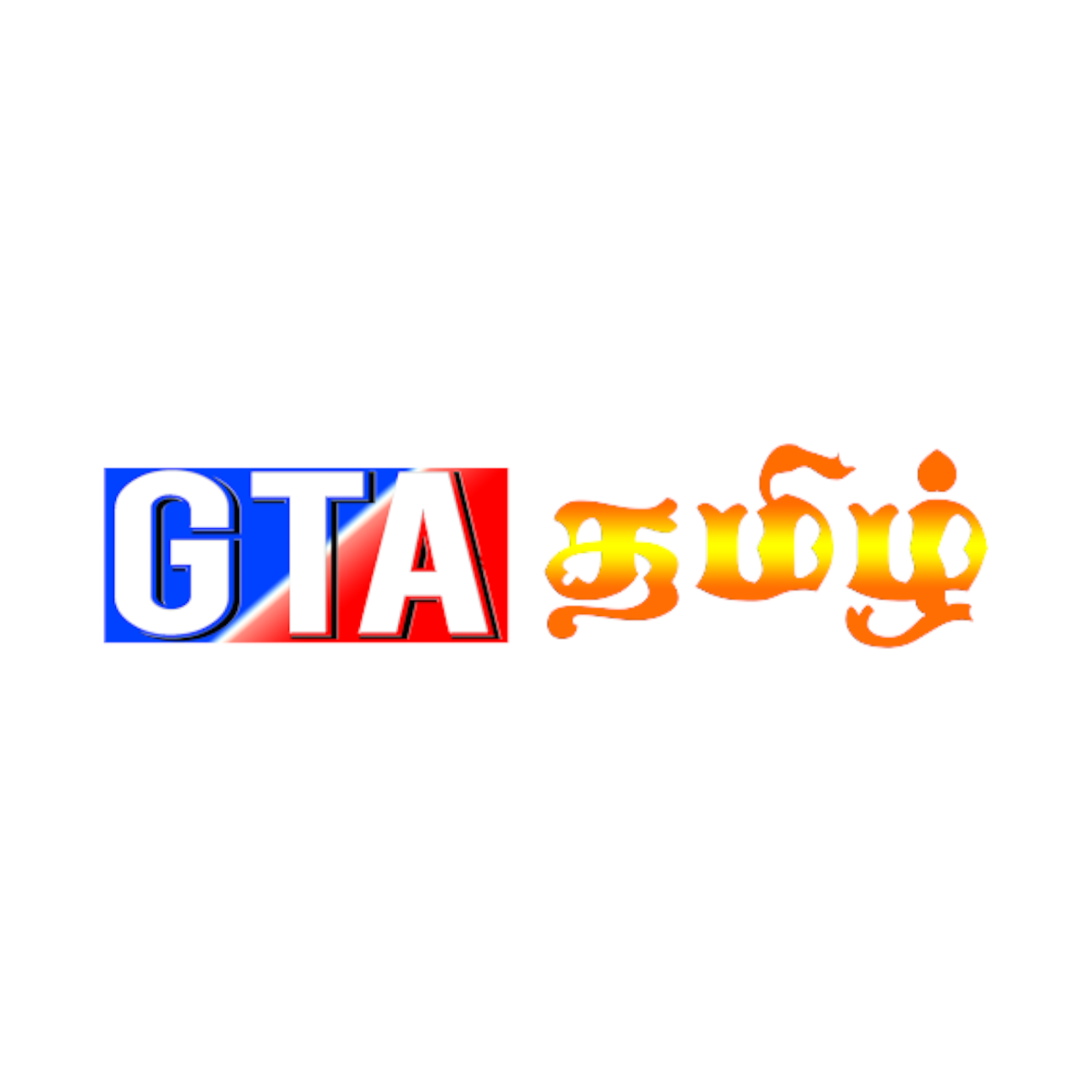 GTA Tamil