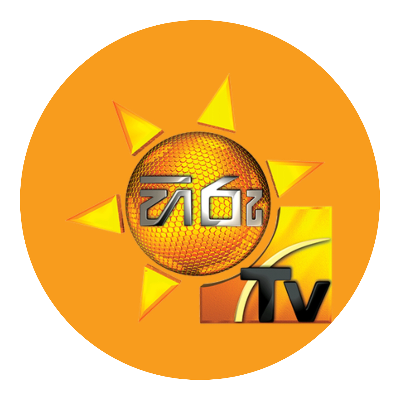 Hiru TV